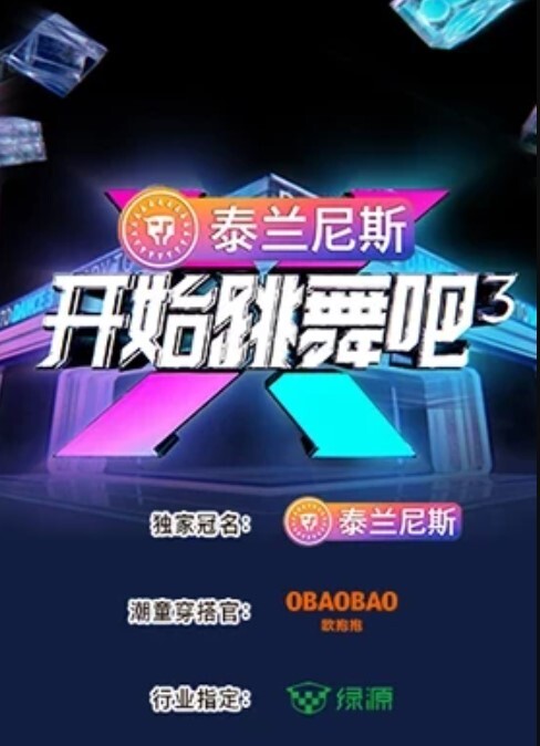 极品萝莉小桃桃挑战乱伦剧情 - 好色™ TV