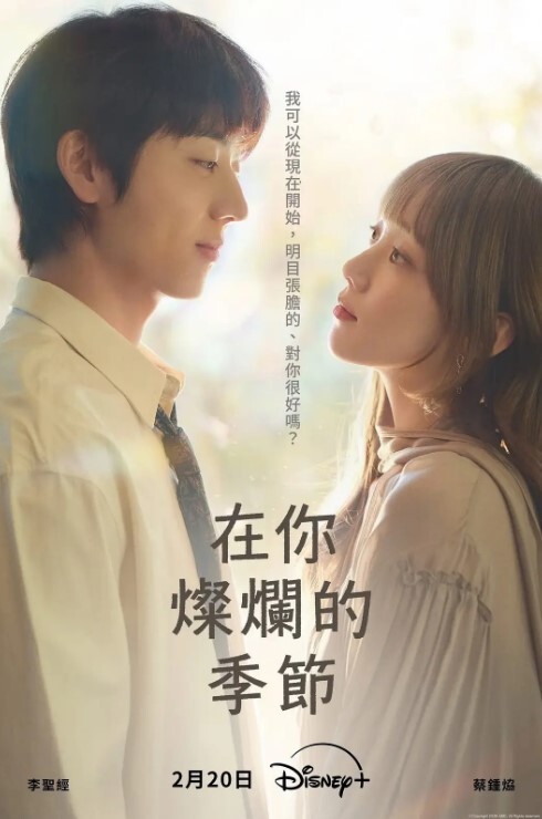 摄像头偷窥大学生操屄 - 好色™ TV