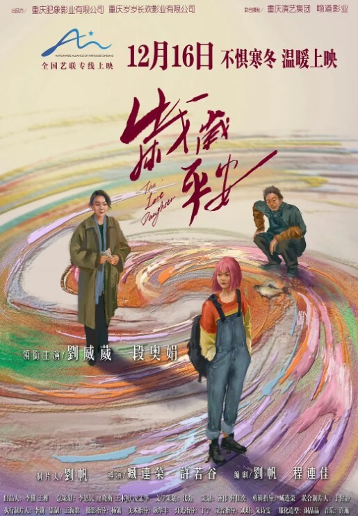 周卿卿绝望的肉偿债款 - 好色™ TV
