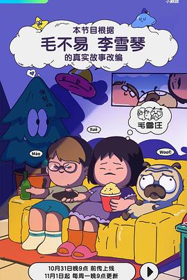 gav成人影视 - 好色™ TV