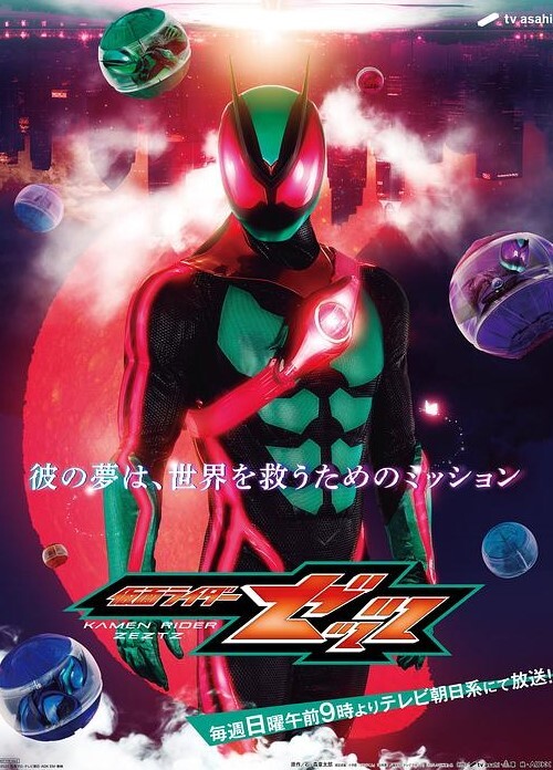 妖娆的九尾狐偷偷对你榨取精魄 - 好色™ TV