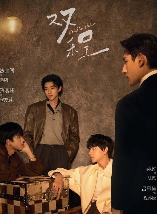 超昂闪忍遥3 - 好色™ TV
