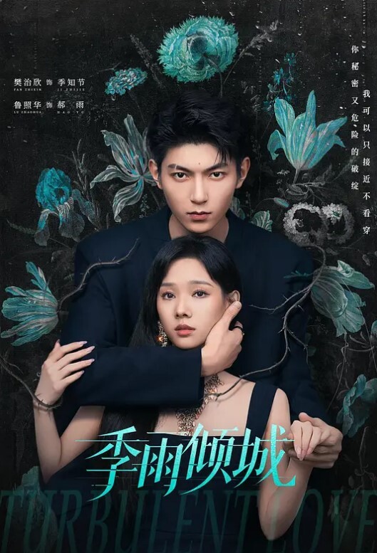 你的色诱真让人心动想干你 - 好色™ TV