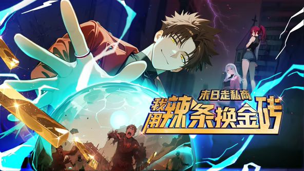 #黄玫瑰 8 - 好色™ TV