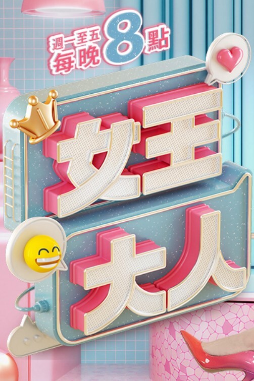 续 内托雷·卡诺城 - 好色™ TV