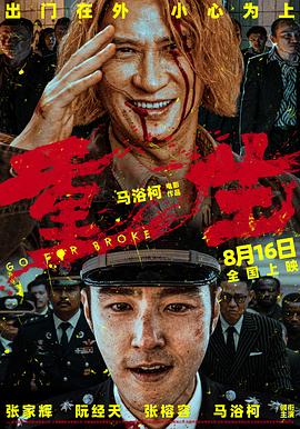 午夜伦理手机在线 - 好色™ TV