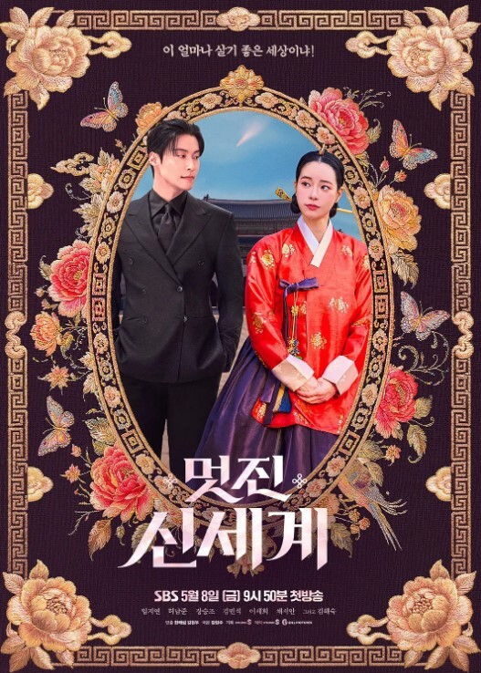 奇云第2章第2幕别许愿中文字幕 - 好色™ TV