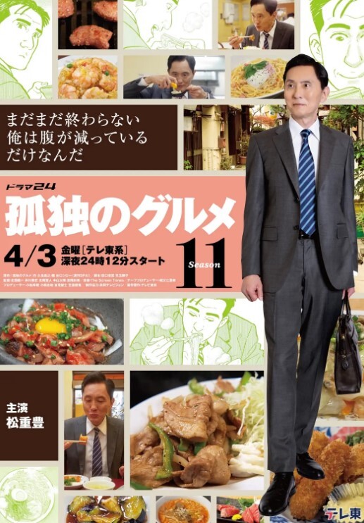akira_Brave7772023年SP3月_転sura01短缩版です本编は50分です - 好色™ TV