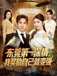 混战中的人妖 - 好色™ TV
