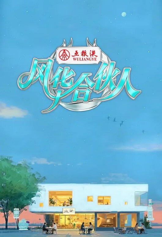 性爱病院24小时第2话 - 好色™ TV
