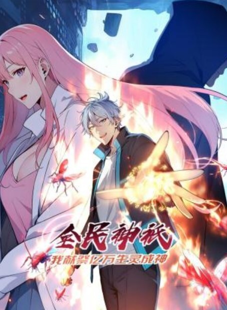 美女主播同炮友喺辦公室激情口交同愛愛在直播中 - 好色™ TV