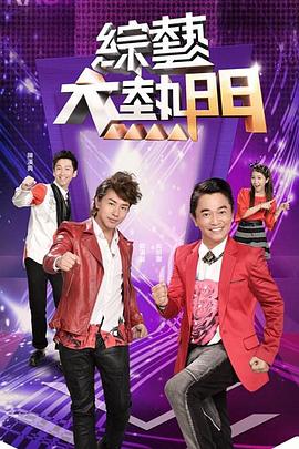 重口SM，男奴被几个妹子轮流爆菊 - 好色™ TV
