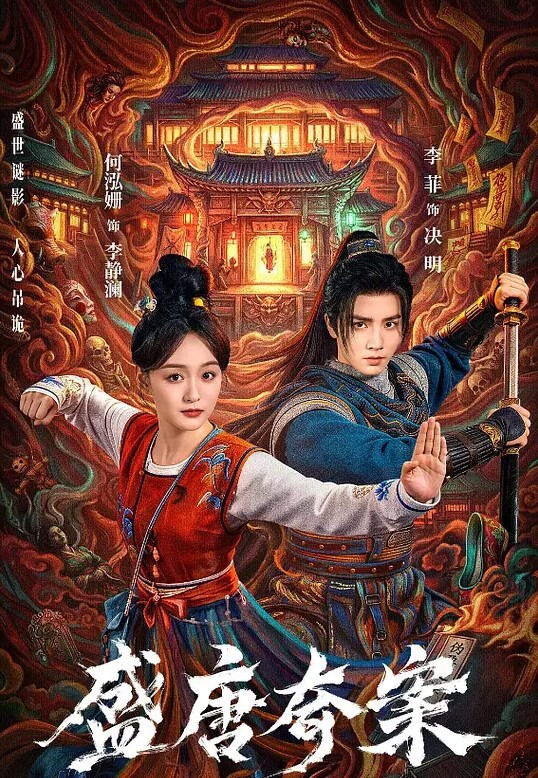 姐辱尽兴1 - 好色™ TV